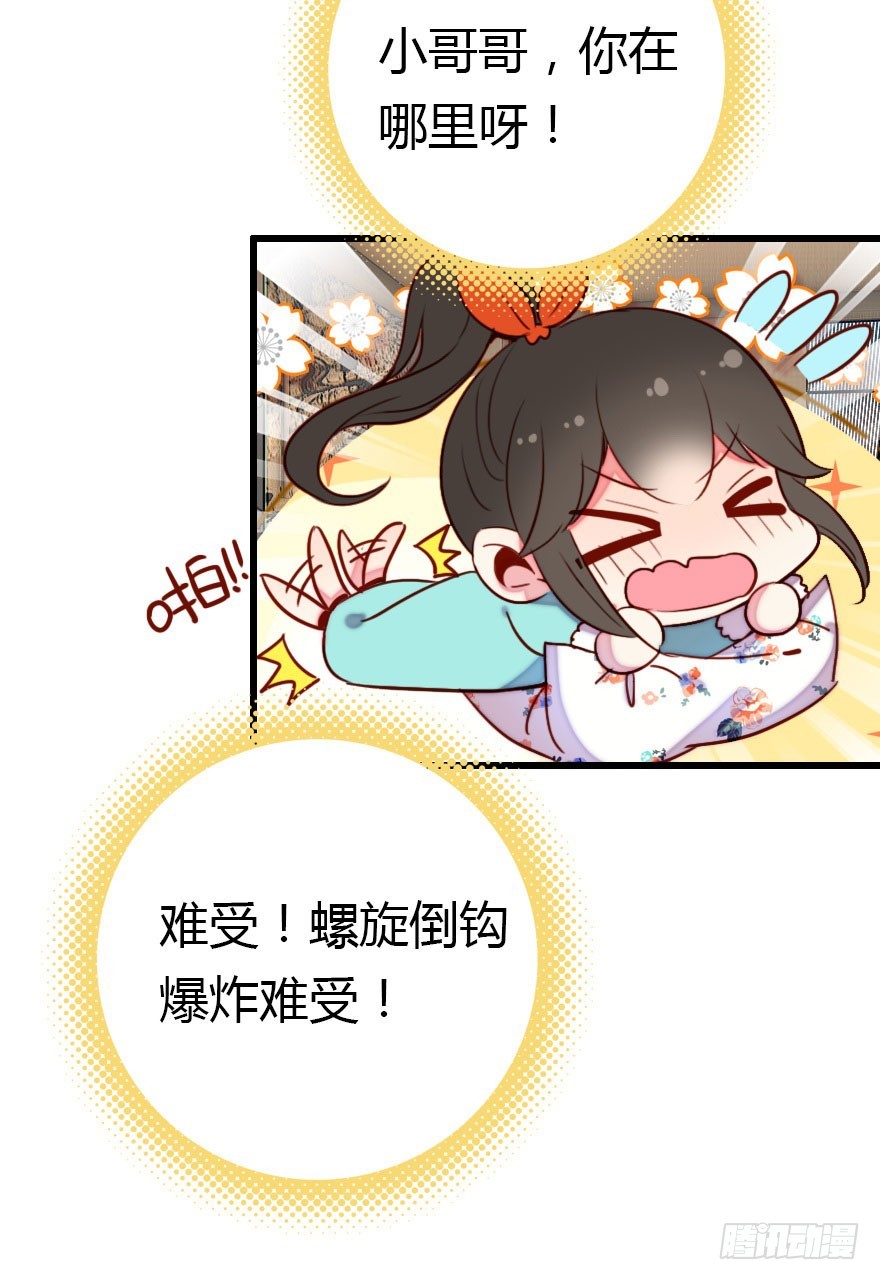 新年快乐！(1/2)-第32话