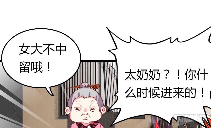 新年快乐！(1/2)-第32话