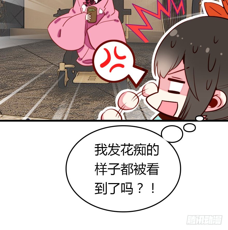 新年快乐！(1/2)-第32话