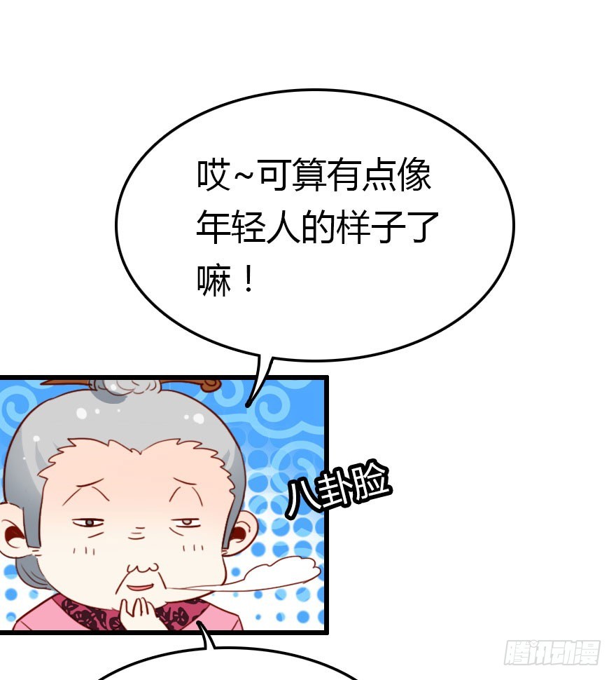 新年快乐！(1/2)-第32话