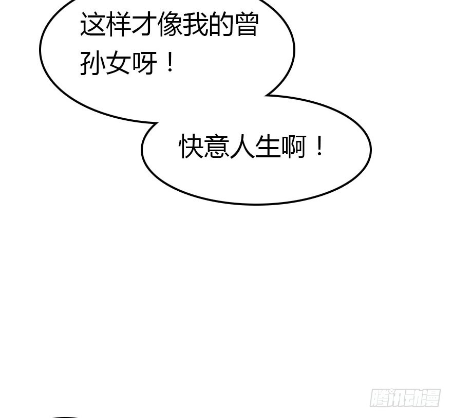 新年快乐！(1/2)-第32话