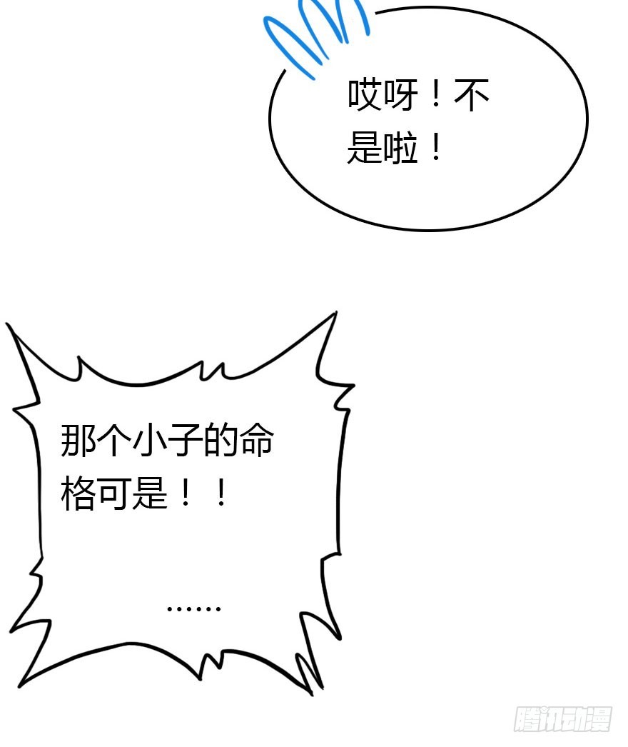 新年快乐！(1/2)-第32话