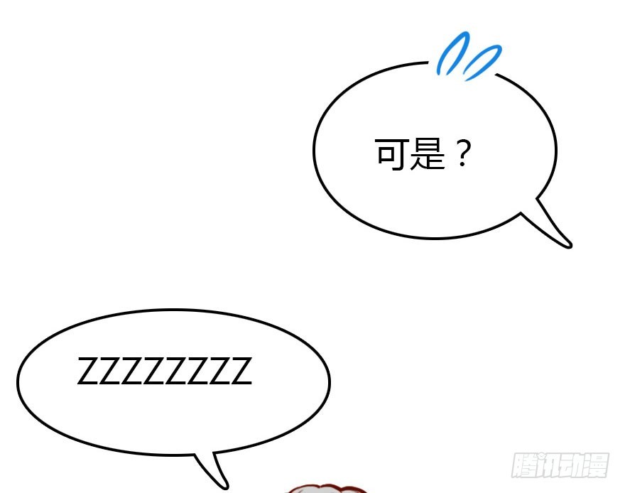 新年快乐！(1/2)-第32话