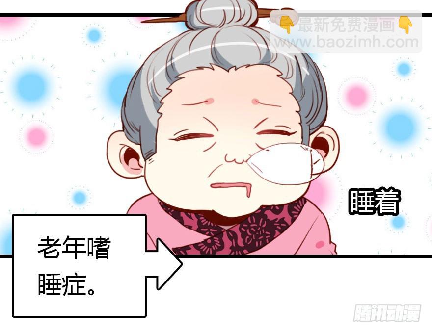 新年快乐！(1/2)-第32话