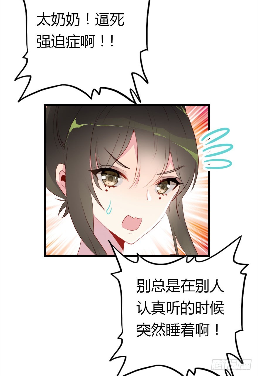 新年快乐！(1/2)-第32话