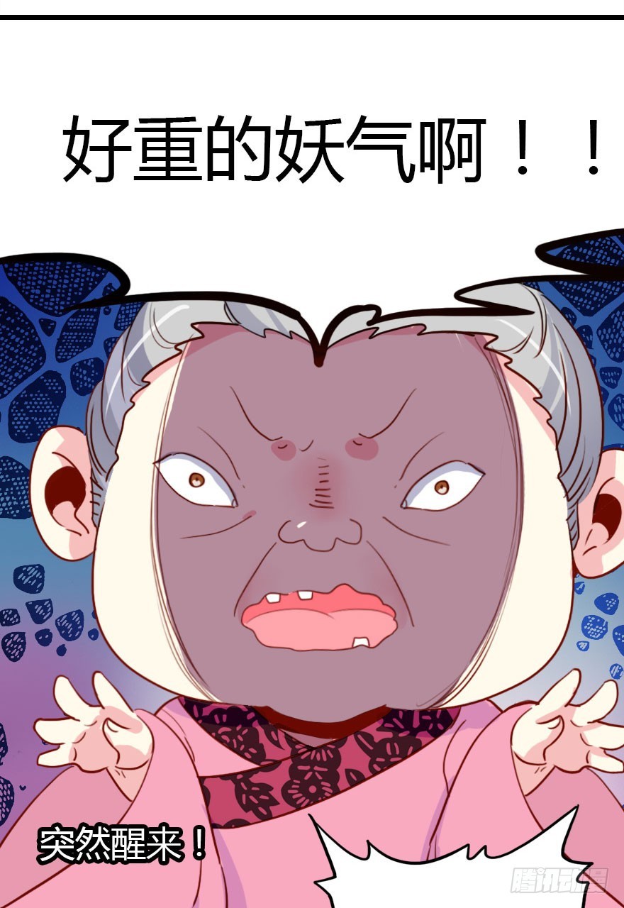 新年快乐！(1/2)-第32话