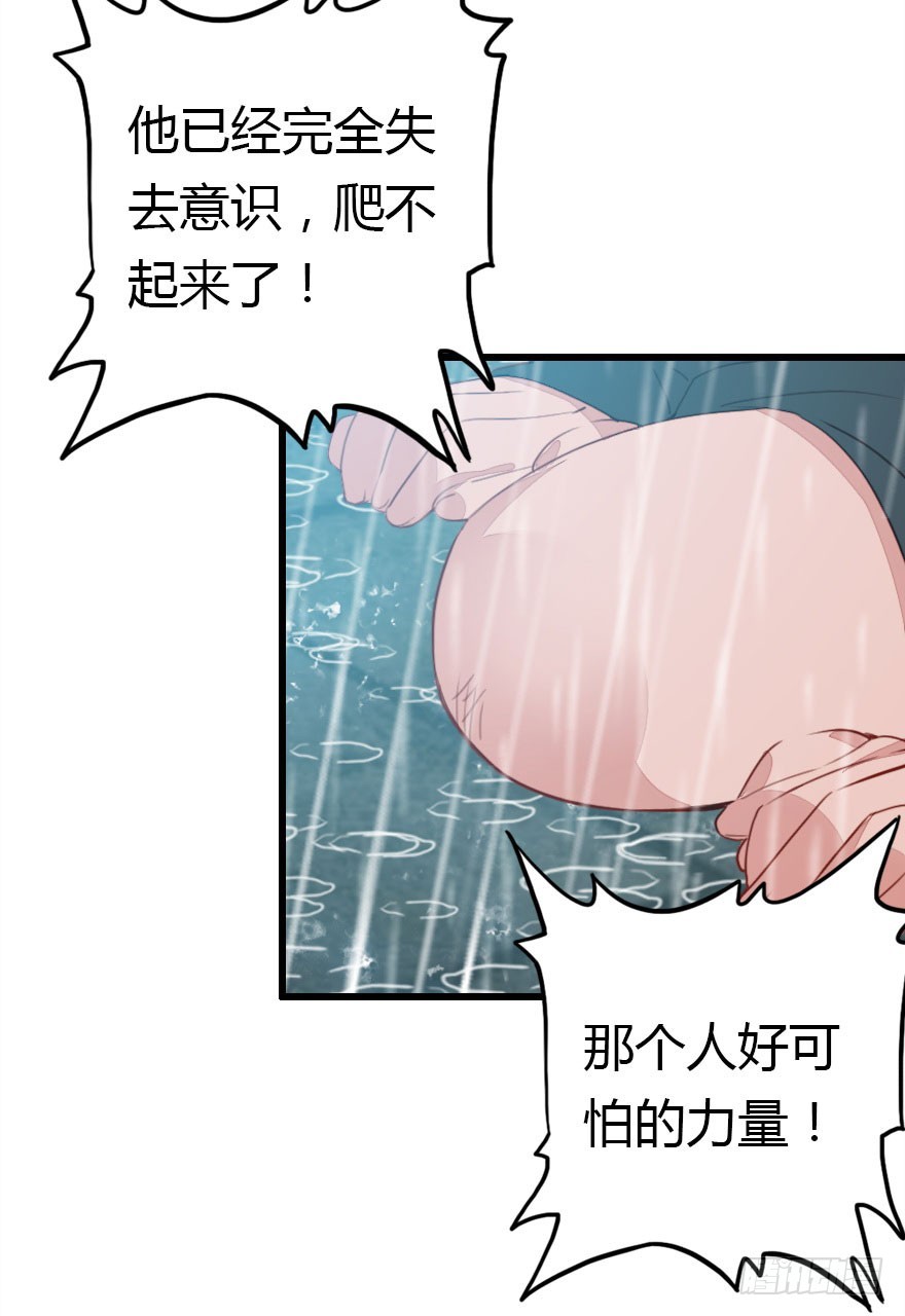 新年快乐！(1/2)-第32话