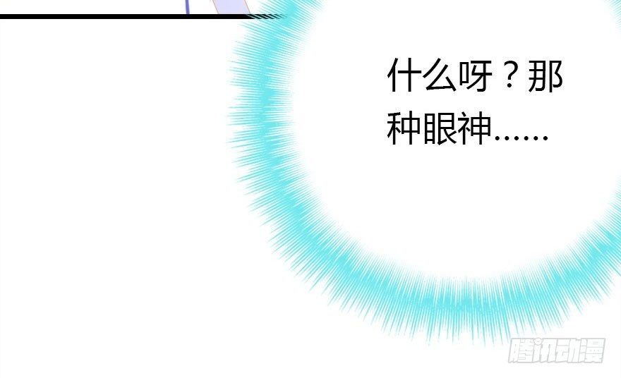 我不需要你们(1/3)-第34话