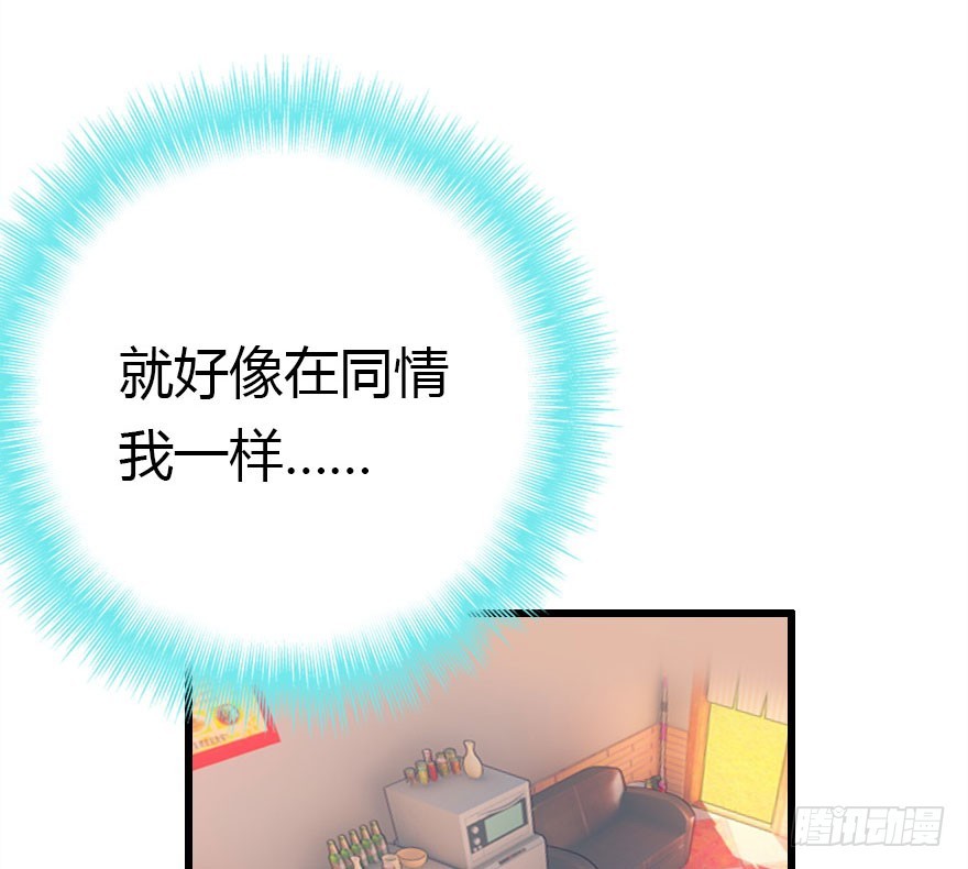 我不需要你们(1/3)-第34话