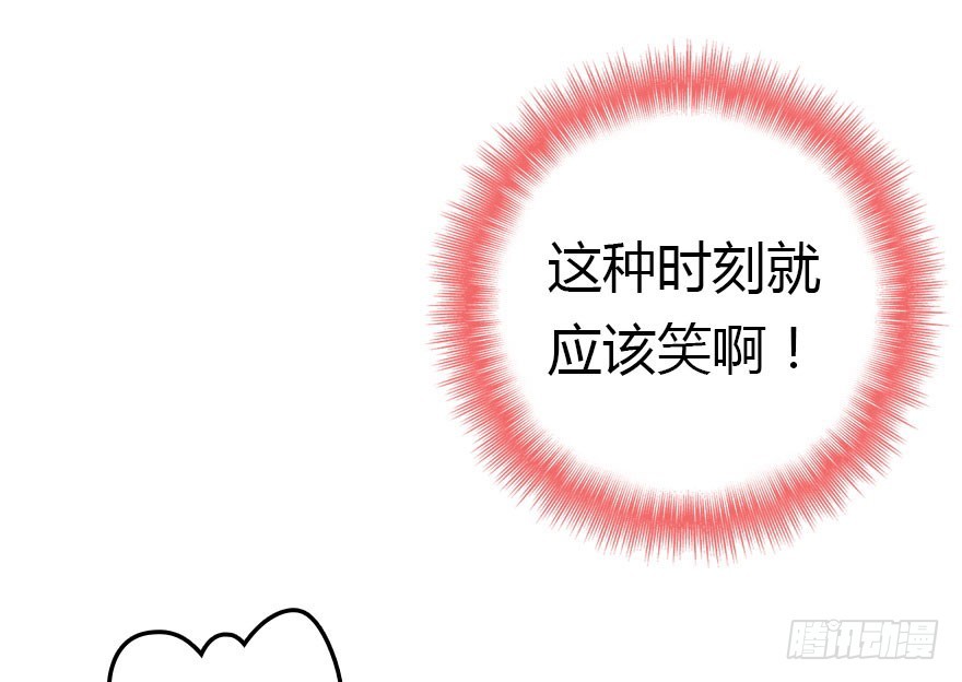 我不需要你们(1/3)-第34话