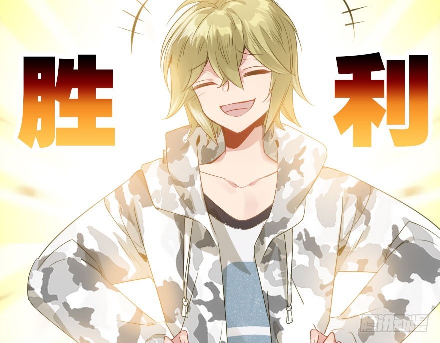 我不需要你们(1/3)-第34话