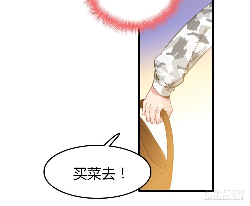 我不需要你们(1/3)-第34话