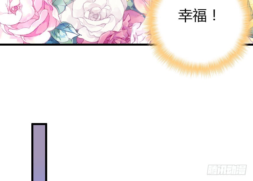 我不需要你们(1/3)-第34话