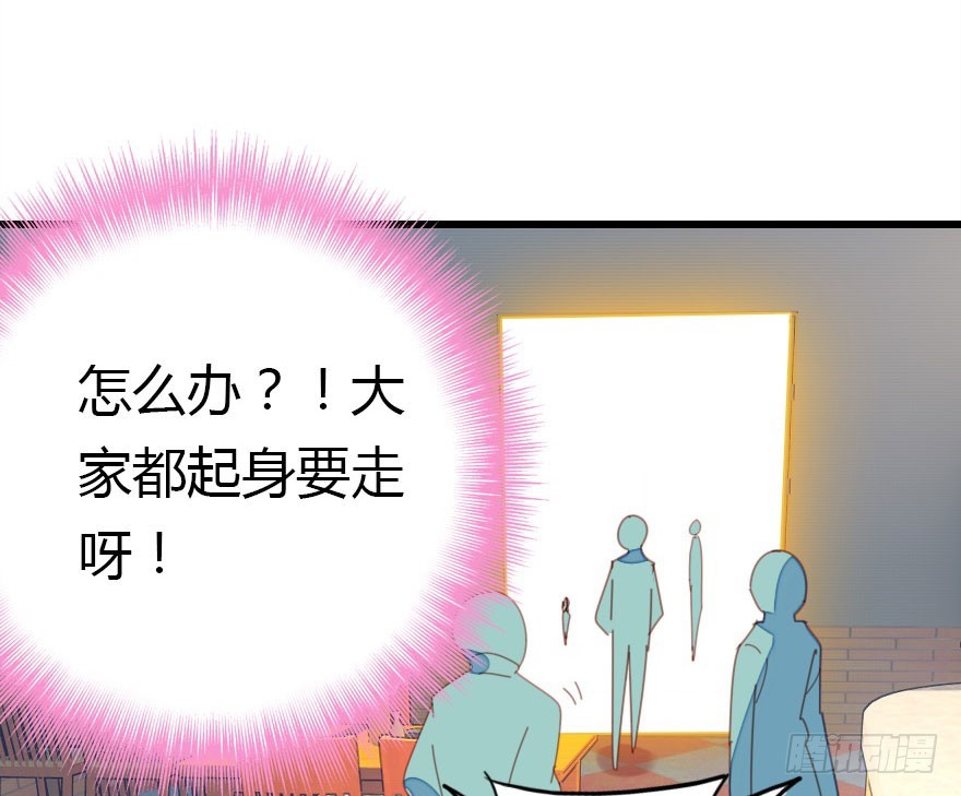 白水煮蛋的胜利(1/3)-第36话