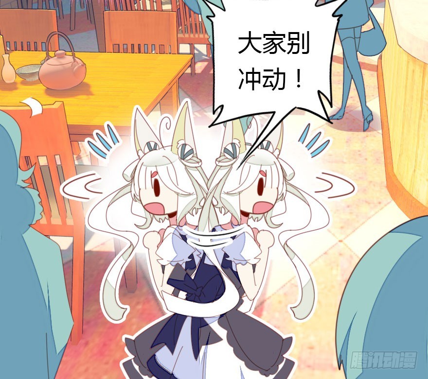 白水煮蛋的胜利(1/3)-第36话