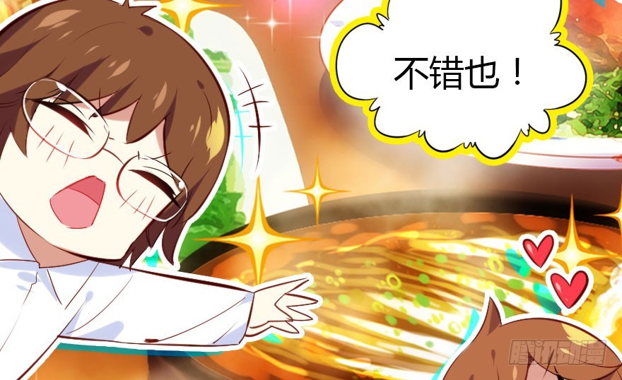 白水煮蛋的胜利(1/3)-第36话