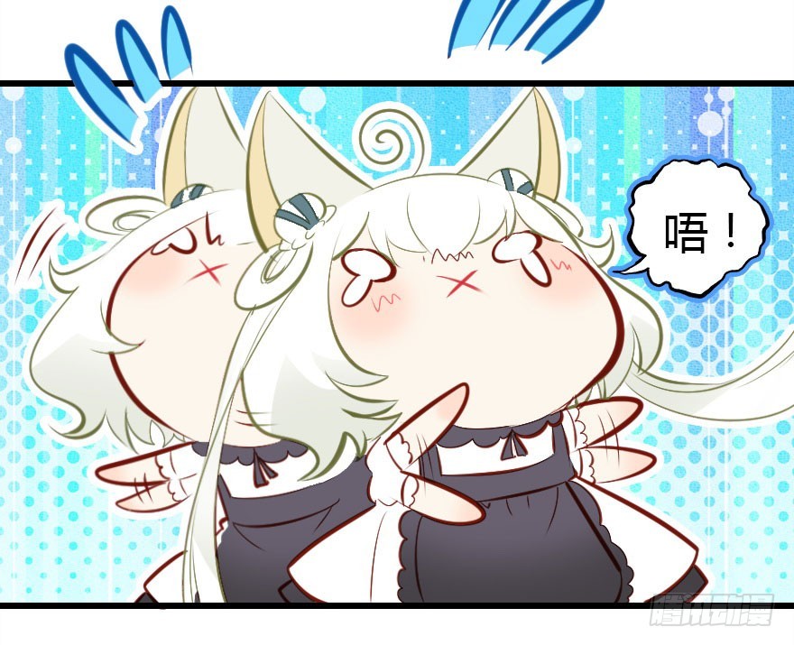 晨露面(1/4)-第38话