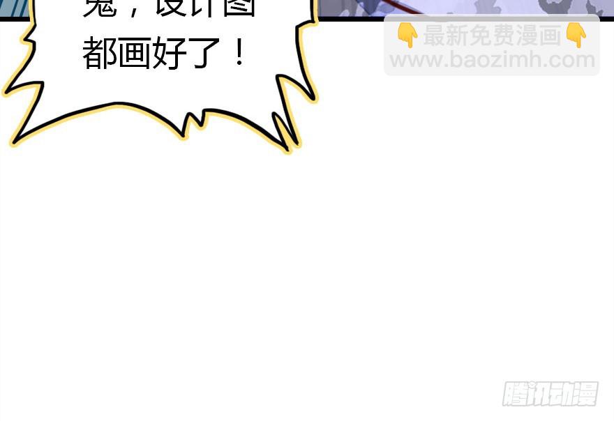 晨露面(1/4)-第38话