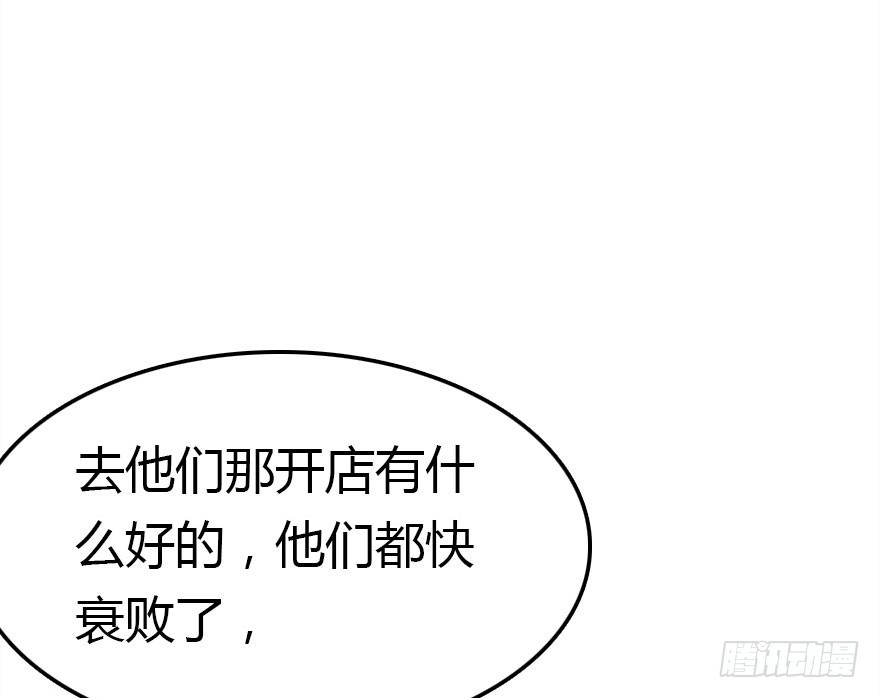 晨露面(1/4)-第38话