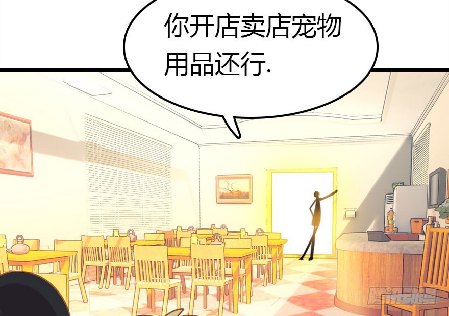 晨露面(1/4)-第38话