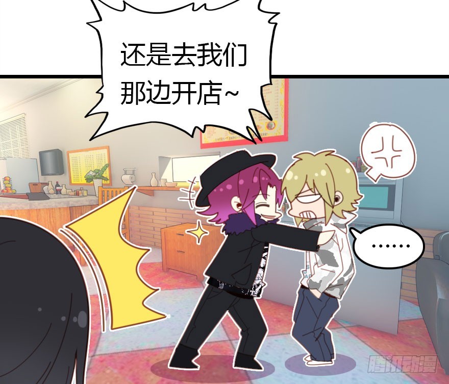 晨露面(1/4)-第38话