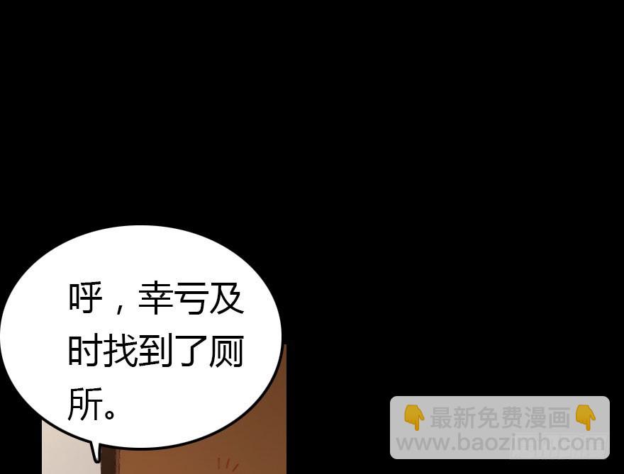 回忆(1/4)-第40话