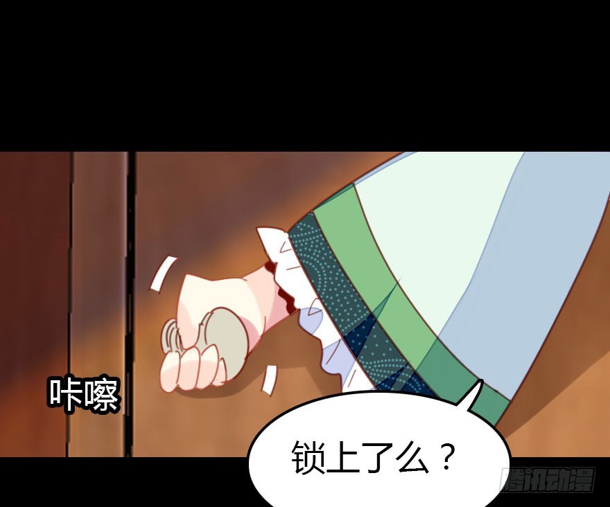 回忆(1/4)-第40话