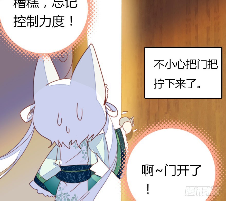 回忆(1/4)-第40话