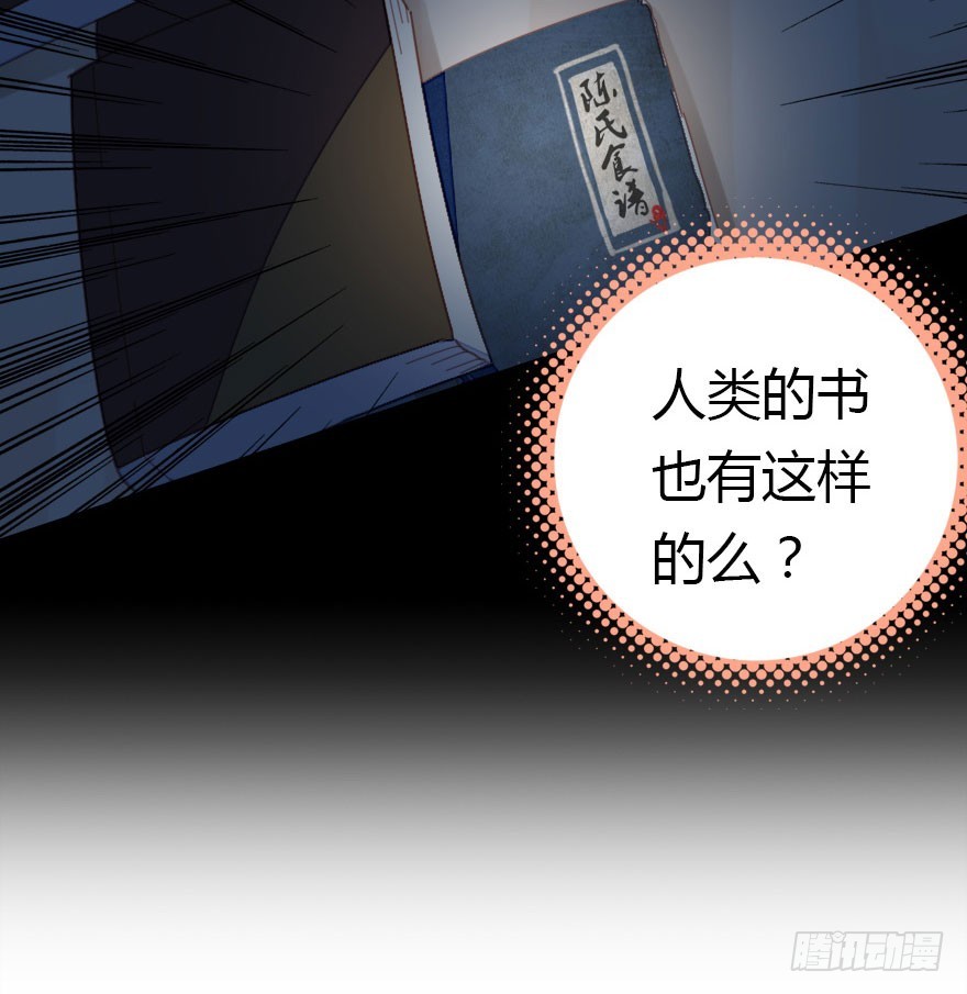 回忆(1/4)-第40话