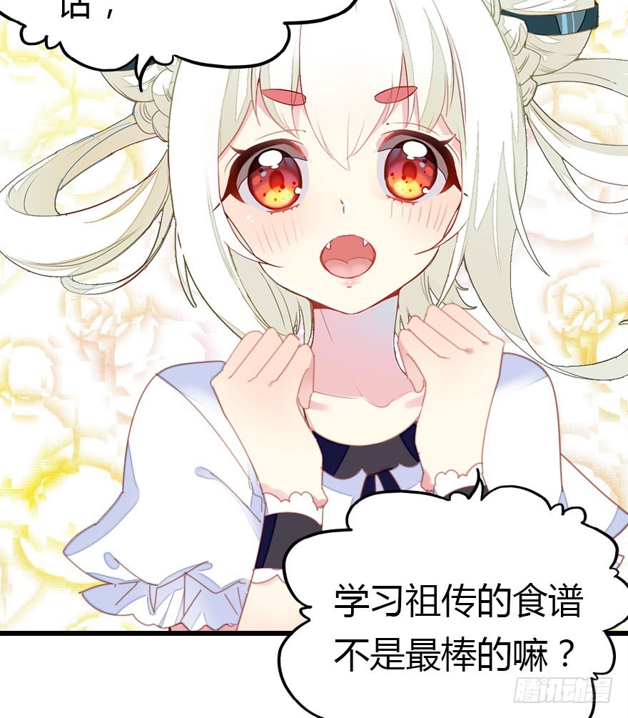 回忆(1/4)-第40话