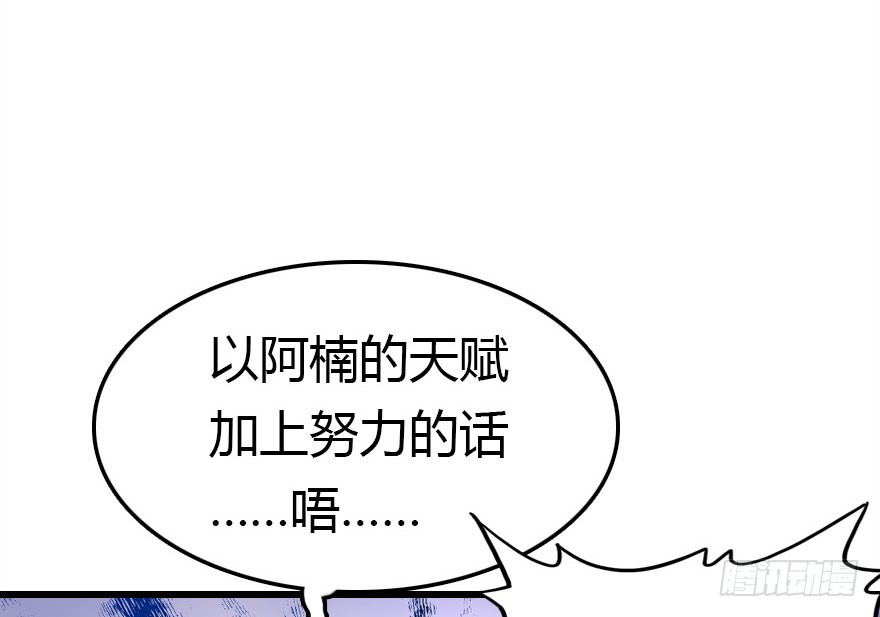 回忆(1/4)-第40话