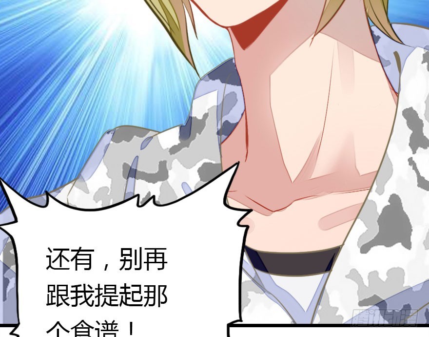 回忆(1/4)-第40话