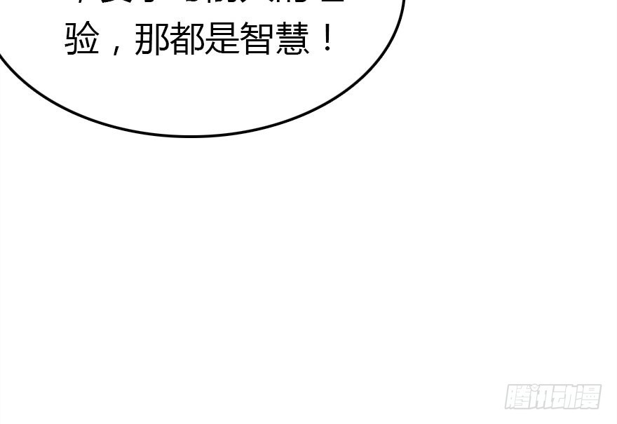 回忆(1/4)-第40话