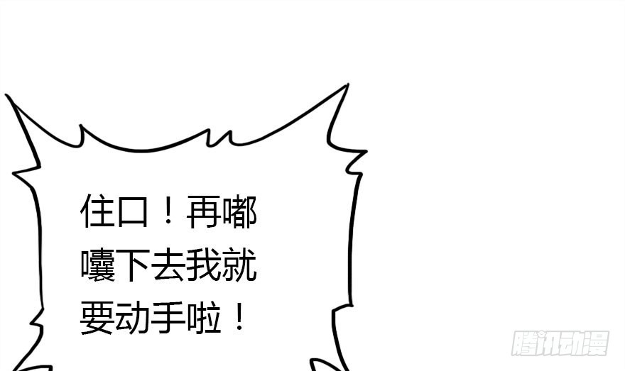 回忆(1/4)-第40话