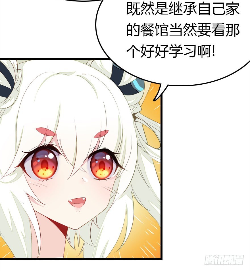 回忆(1/4)-第40话