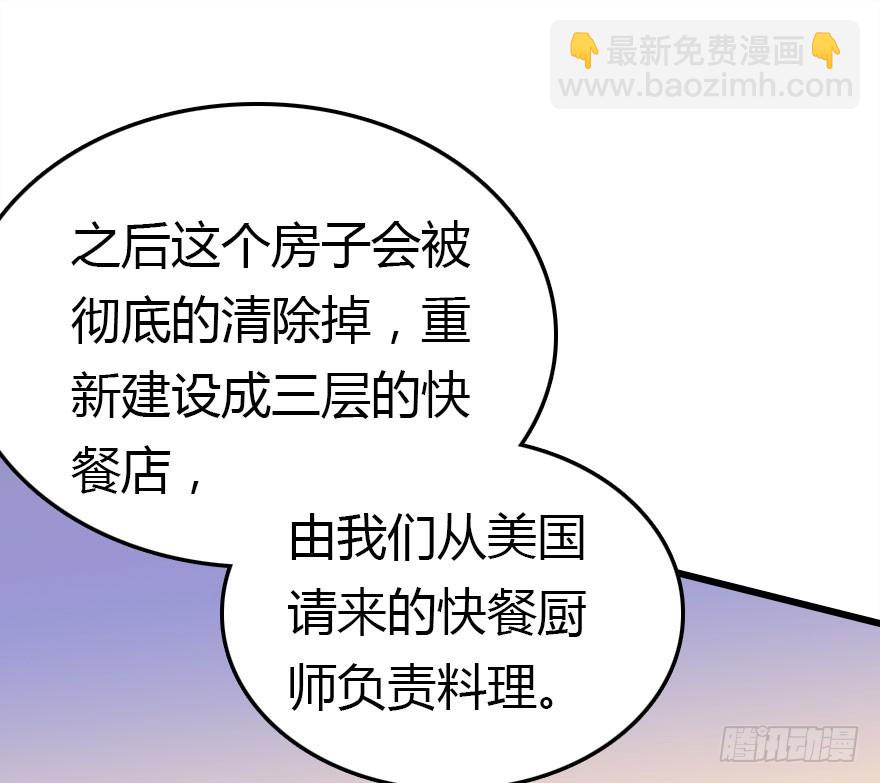 绝地反击(1/4)-第42话