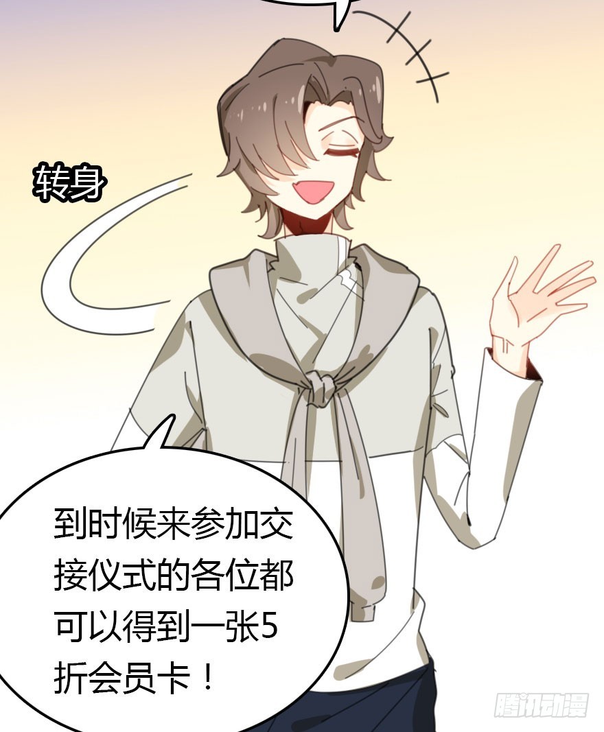 绝地反击(1/4)-第42话