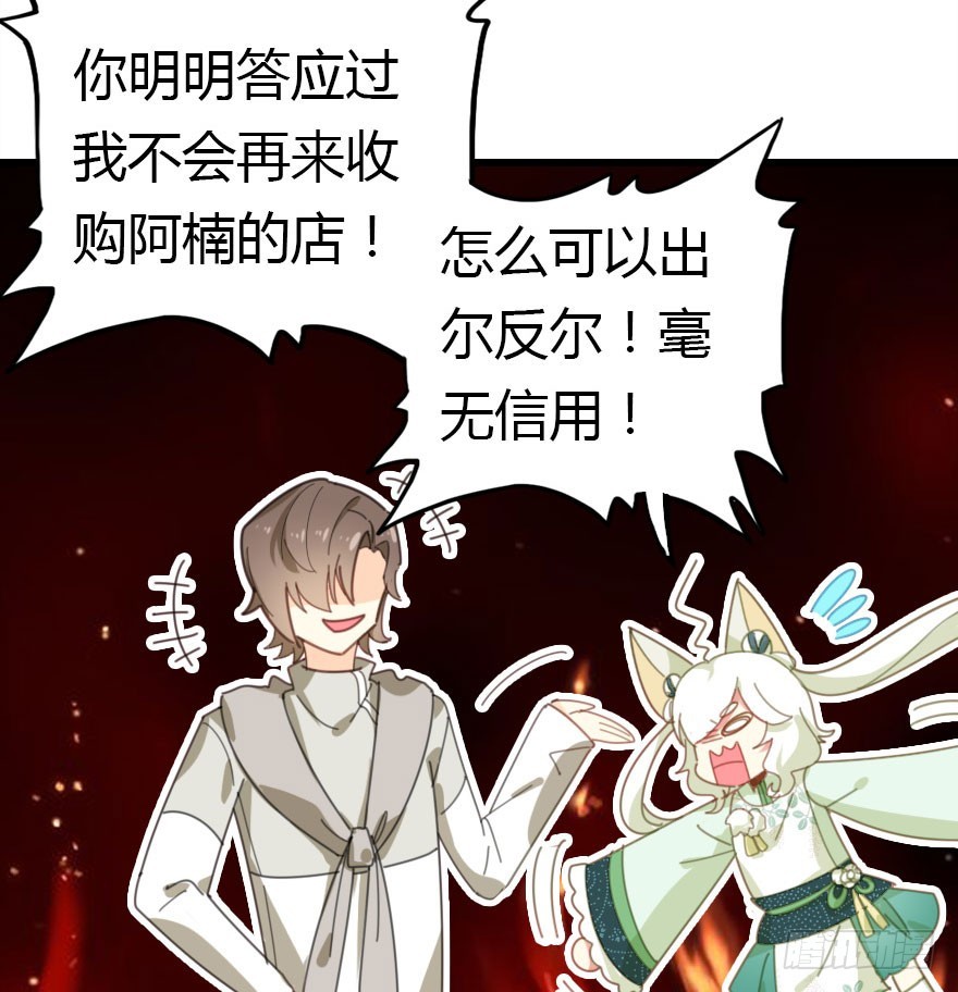 绝地反击(1/4)-第42话