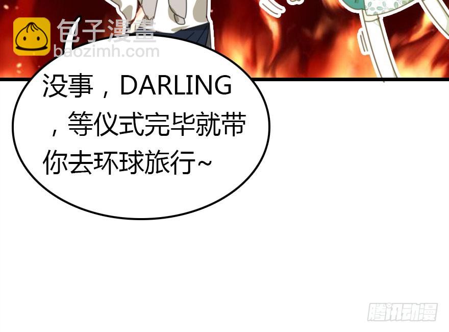 绝地反击(1/4)-第42话