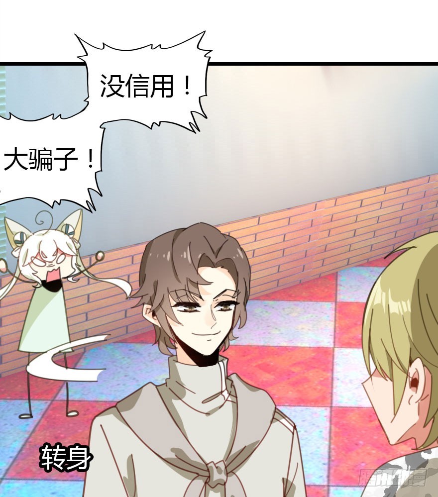 绝地反击(1/4)-第42话