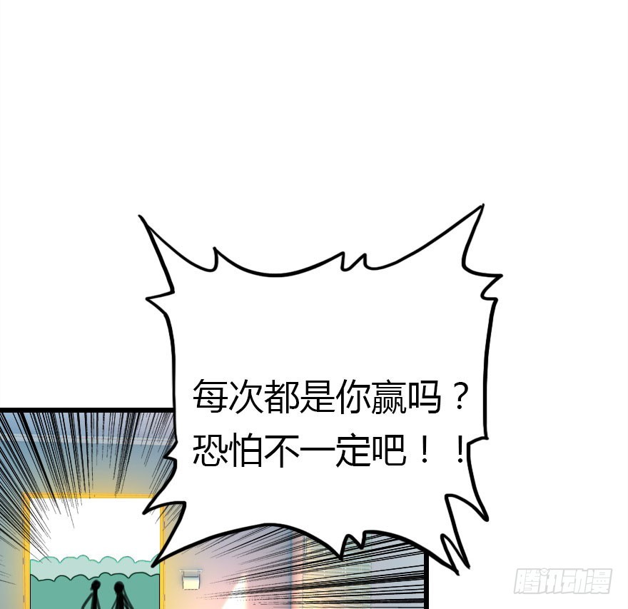 绝地反击(1/4)-第42话