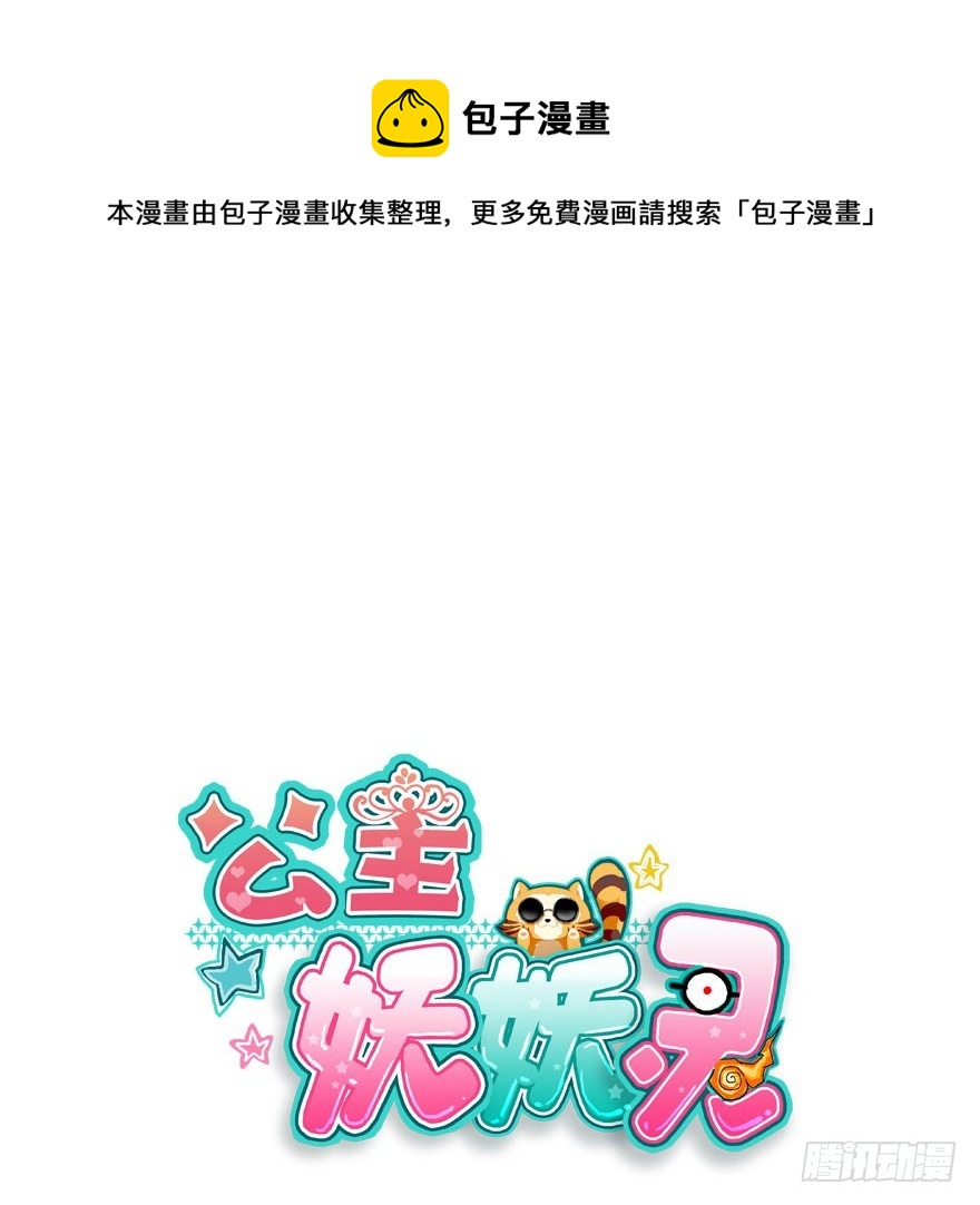 解开误会(1/4)-第44话