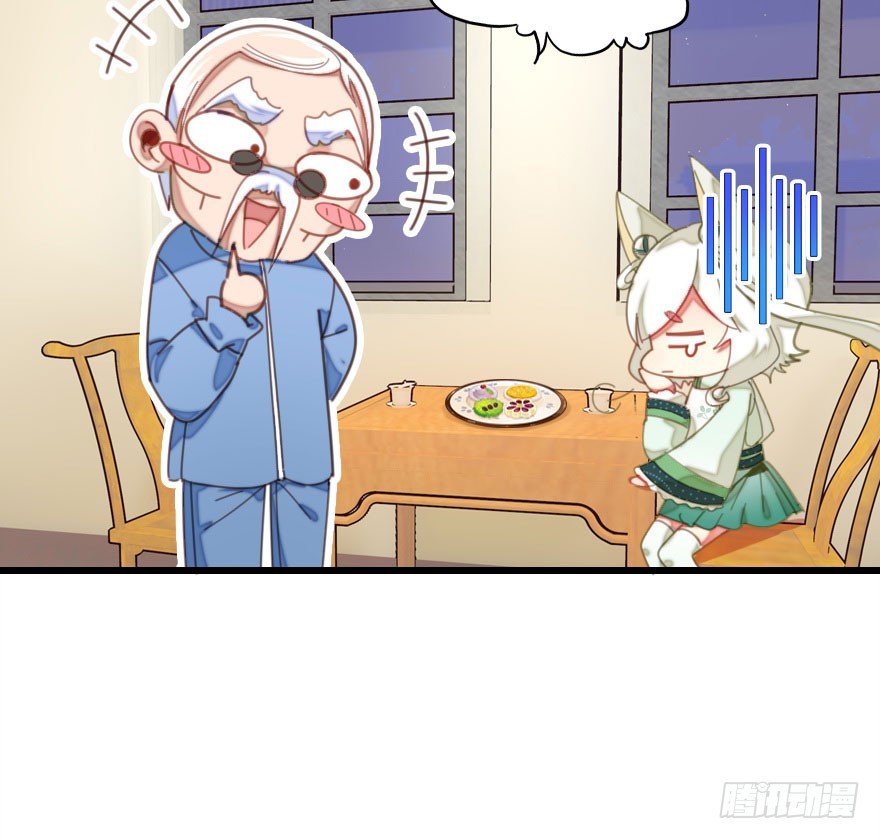 解开误会(1/4)-第44话