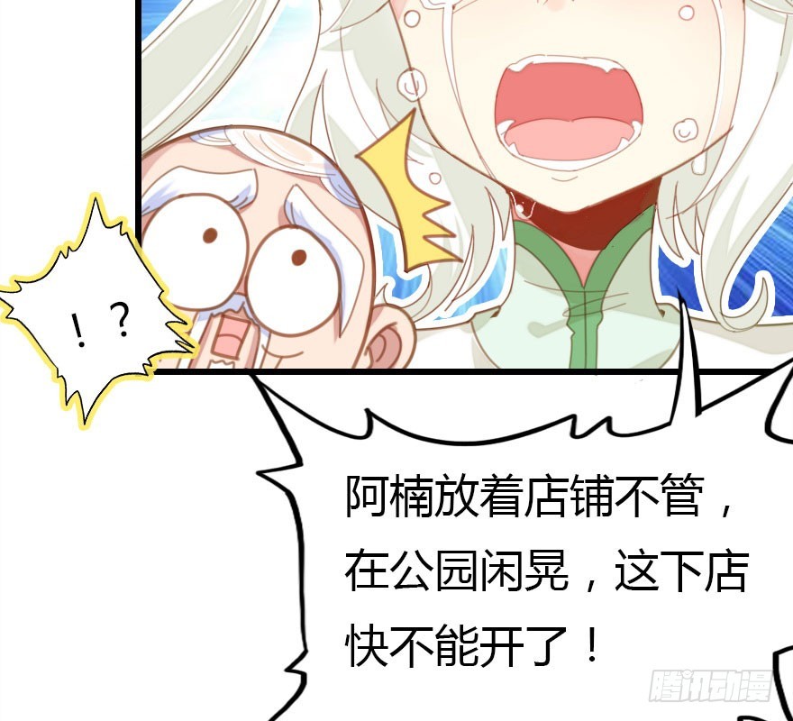 解开误会(1/4)-第44话