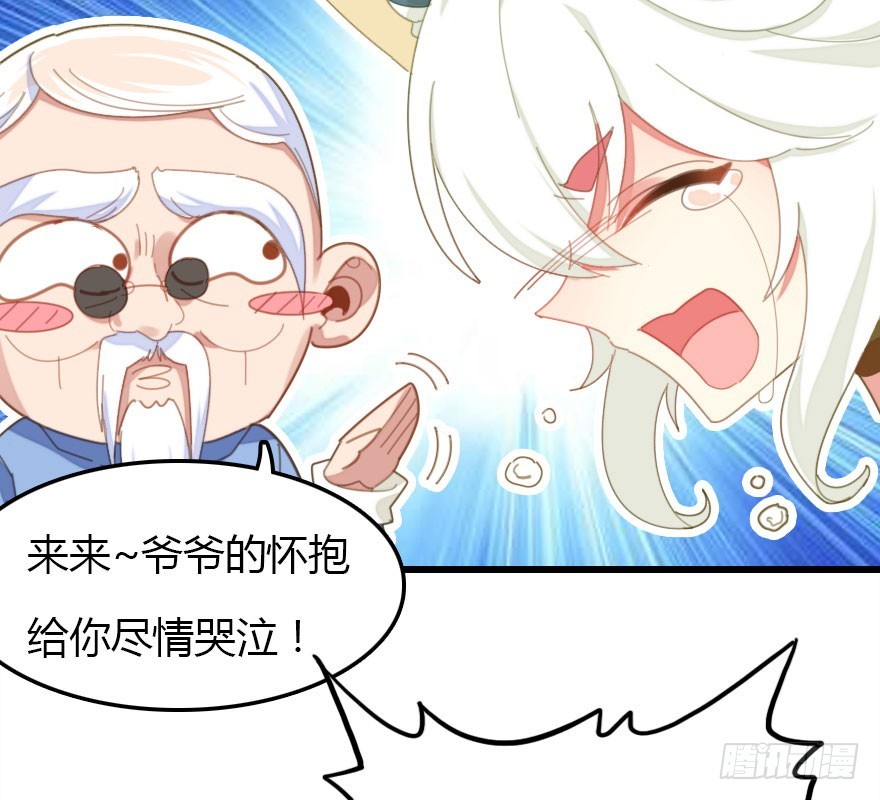 解开误会(1/4)-第44话