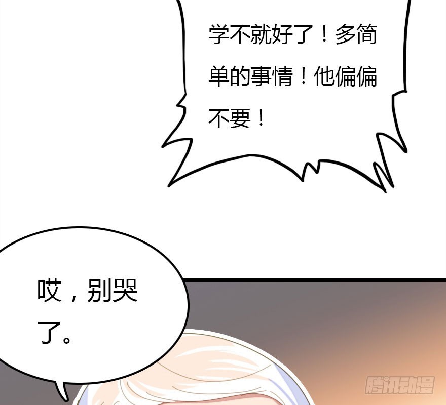 解开误会(1/4)-第44话