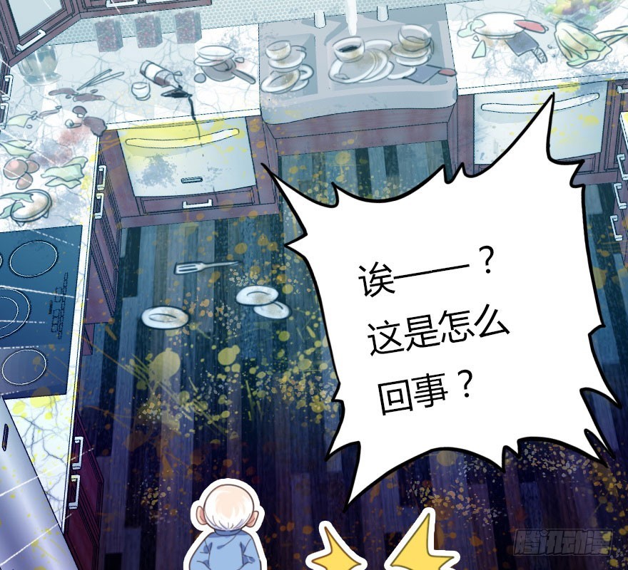 解开误会(1/4)-第44话