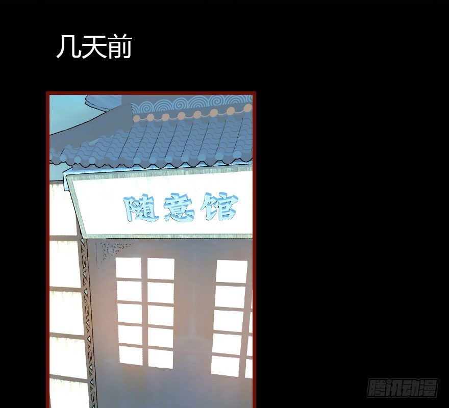 解开误会(1/4)-第44话