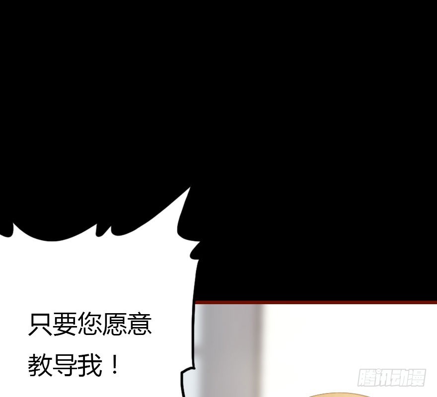 解开误会(1/4)-第44话