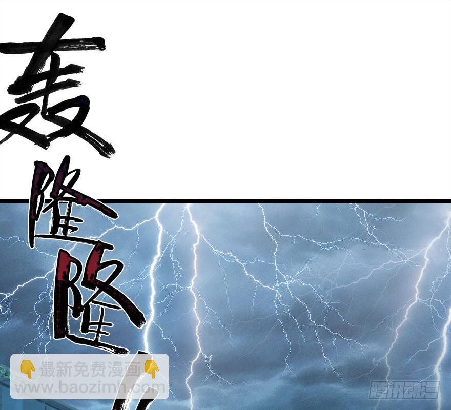 解开误会(1/4)-第44话